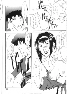 [Fickser's (Miyuki Rou)] Zenmai no Kishimu Oto (Cowboy Bebop) - page 15