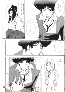 [Fickser's (Miyuki Rou)] Zenmai no Kishimu Oto (Cowboy Bebop) - page 9