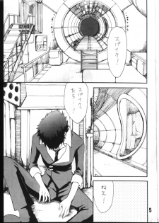 [Fickser's (Miyuki Rou)] Zenmai no Kishimu Oto (Cowboy Bebop) - page 4