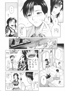 (C71) [Bakuretsu Fusen (Denkichi)] Bonus Stage (Black Lagoon) - page 11