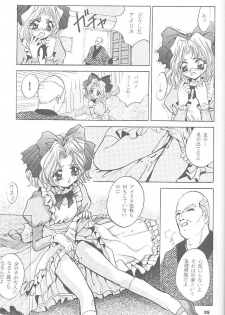 (C52) [Studio BIG-X (Arino Hiroshi)] Mousou Mini Theater 1 (Cardcaptor Sakura) - page 34