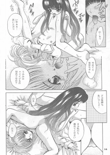 (C52) [Studio BIG-X (Arino Hiroshi)] Mousou Mini Theater 1 (Cardcaptor Sakura) - page 13