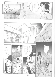 (C52) [Studio BIG-X (Arino Hiroshi)] Mousou Mini Theater 1 (Cardcaptor Sakura) - page 48