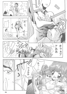 (C52) [Studio BIG-X (Arino Hiroshi)] Mousou Mini Theater 1 (Cardcaptor Sakura) - page 49