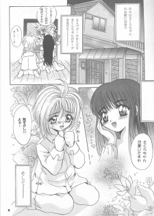 (C52) [Studio BIG-X (Arino Hiroshi)] Mousou Mini Theater 1 (Cardcaptor Sakura) - page 7