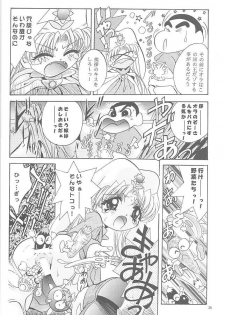 (CR23) [Studio BIG-X (Arino Hiroshi)] Mousou Mini Theater 2 (Cardcaptor Sakura) - page 25