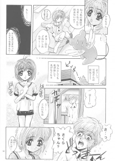 (CR23) [Studio BIG-X (Arino Hiroshi)] Mousou Mini Theater 2 (Cardcaptor Sakura) - page 11