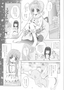 (CR23) [Studio BIG-X (Arino Hiroshi)] Mousou Mini Theater 2 (Cardcaptor Sakura) - page 10