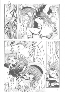 (CR24) [Studio BIG-X (Arino Hiroshi)] Mousou Mini Theater 3 (Cardcaptor Sakura, Fushigi Mahou Fun Fun Pharmacy) - page 15