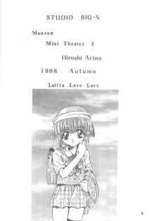 (CR24) [Studio BIG-X (Arino Hiroshi)] Mousou Mini Theater 3 (Cardcaptor Sakura, Fushigi Mahou Fun Fun Pharmacy) - page 5