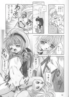 (CR24) [Studio BIG-X (Arino Hiroshi)] Mousou Mini Theater 3 (Cardcaptor Sakura, Fushigi Mahou Fun Fun Pharmacy) - page 12