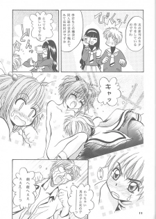 (CR24) [Studio BIG-X (Arino Hiroshi)] Mousou Mini Theater 3 (Cardcaptor Sakura, Fushigi Mahou Fun Fun Pharmacy) - page 10