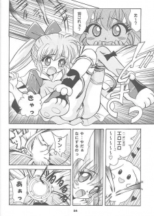 (CR24) [Studio BIG-X (Arino Hiroshi)] Mousou Mini Theater 3 (Cardcaptor Sakura, Fushigi Mahou Fun Fun Pharmacy) - page 33