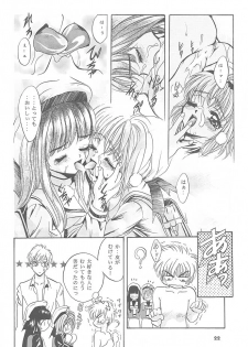 (CR24) [Studio BIG-X (Arino Hiroshi)] Mousou Mini Theater 3 (Cardcaptor Sakura, Fushigi Mahou Fun Fun Pharmacy) - page 21