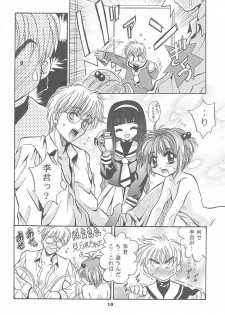 (CR24) [Studio BIG-X (Arino Hiroshi)] Mousou Mini Theater 3 (Cardcaptor Sakura, Fushigi Mahou Fun Fun Pharmacy) - page 9