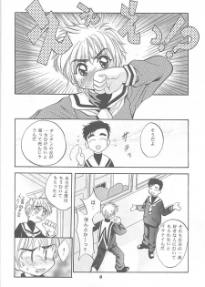 (CR24) [Studio BIG-X (Arino Hiroshi)] Mousou Mini Theater 3 (Cardcaptor Sakura, Fushigi Mahou Fun Fun Pharmacy) - page 7