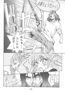 (CR24) [Studio BIG-X (Arino Hiroshi)] Mousou Mini Theater 3 (Cardcaptor Sakura, Fushigi Mahou Fun Fun Pharmacy) - page 29