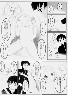 (C72) [Circle Bob (Brother Bob)] Bonnou o Kitaeru Otona no Majo Shinpan (Doki Doki Majo Shinpan!) - page 9