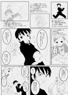 (C72) [Circle Bob (Brother Bob)] Bonnou o Kitaeru Otona no Majo Shinpan (Doki Doki Majo Shinpan!) - page 4