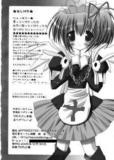 (C69) [Sakuramochi (Sakurasachi)] HAPPY SISTER suki suki oniichama (Sister Princess) - page 17
