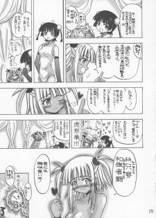 (C72) [Senbon Knock Zadankai (Inaba Fuyuki)] Kuu x Negi (Mahou Sensei Negima!) - page 24