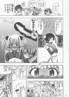 (C72) [Senbon Knock Zadankai (Inaba Fuyuki)] Kuu x Negi (Mahou Sensei Negima!) - page 6