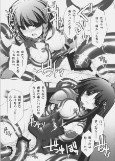 (C72) [ICE COFFIN (Aotsuki Shinobu)] Einst to Issho (Super Robot Wars) - page 12