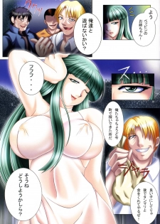 (CR36) [MuchiMuchi7 (Rui)] MuchiMuchi Harem 2 (Vampire Savior [Darkstalkers]) - page 4