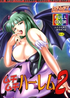 (CR36) [MuchiMuchi7 (Rui)] MuchiMuchi Harem 2 (Vampire Savior [Darkstalkers]) - page 1