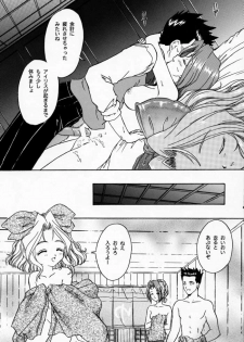 [Tenshikan (Fuuga Utsura)] Maihime 2 ~Rehearsal~ Kouun Ryuusui, Teigeki Sanjou, Butai Ura (Sakura Taisen) - page 41