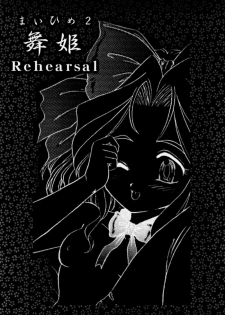 [Tenshikan (Fuuga Utsura)] Maihime 2 ~Rehearsal~ Kouun Ryuusui, Teigeki Sanjou, Butai Ura (Sakura Taisen) - page 21