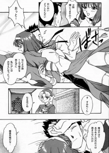 [Tenshikan (Fuuga Utsura)] Maihime 2 ~Rehearsal~ Kouun Ryuusui, Teigeki Sanjou, Butai Ura (Sakura Taisen) - page 49