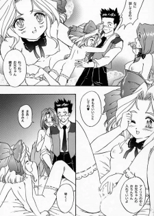 [Tenshikan (Fuuga Utsura)] Maihime 2 ~Rehearsal~ Kouun Ryuusui, Teigeki Sanjou, Butai Ura (Sakura Taisen) - page 32