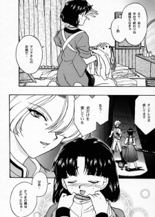 [Tenshikan (Fuuga Utsura)] Maihime 2 ~Rehearsal~ Kouun Ryuusui, Teigeki Sanjou, Butai Ura (Sakura Taisen) - page 10