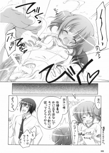 (SC36) [Titokara 2nd Branch (Manami Tatsuya)] Yayo x P! (THE iDOLM@STER) - page 7