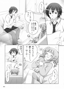(SC36) [Titokara 2nd Branch (Manami Tatsuya)] Yayo x P! (THE iDOLM@STER) - page 2