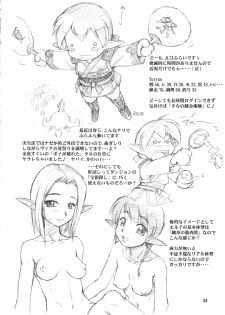 Refresh Machine (Series: Final Fantasy XI/Circle: Jack-o-Lantern) Futa - page 33