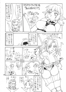 Refresh Machine (Series: Final Fantasy XI/Circle: Jack-o-Lantern) Futa - page 35