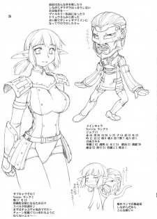 Refresh Machine (Series: Final Fantasy XI/Circle: Jack-o-Lantern) Futa - page 34