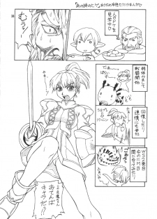 Refresh Machine (Series: Final Fantasy XI/Circle: Jack-o-Lantern) Futa - page 37