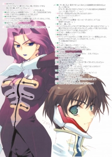 (COMIC1) [Blazer One, CUT A DASH!! (Amaduyu Tatsuki, Mitsumi Misato)] Sashie Zakki (Various) - page 5