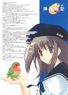 (COMIC1) [Blazer One, CUT A DASH!! (Amaduyu Tatsuki, Mitsumi Misato)] Sashie Zakki (Various) - page 2