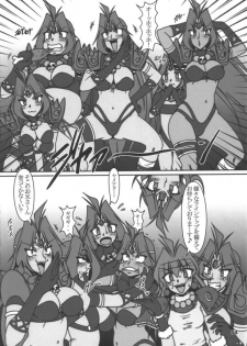 (ABnormal Carnival 5) [Hakueki Shobou (A-Teru Haito)] Doreiyers 2 (Slayers) - page 3