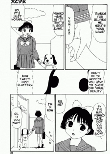 [Machino Henmaru] Inu Ningyo | Dog Doll [English] - page 30