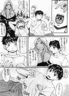(C70)[Bakunyu Fullnerson (Kokuryuugan)] Ano Subarashii Ane wo Mou Ichido (Ah! Megami-sama/Ah! My Goddess) - page 7