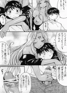 (C70)[Bakunyu Fullnerson (Kokuryuugan)] Ano Subarashii Ane wo Mou Ichido (Ah! Megami-sama/Ah! My Goddess) - page 21