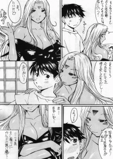 (C70)[Bakunyu Fullnerson (Kokuryuugan)] Ano Subarashii Ane wo Mou Ichido (Ah! Megami-sama/Ah! My Goddess) - page 5