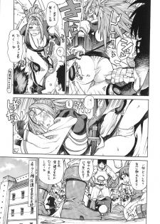 (C66) [Dorepooru (Leopard)] Leopard Hon 6 (Guilty Gear) - page 5