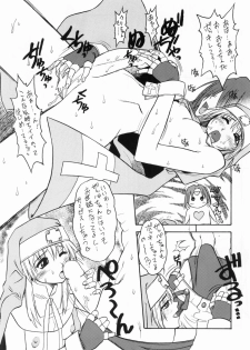[Escargot Club (Juubaori Mashumaro)] VERDANT (Guilty Gear XX) - page 11