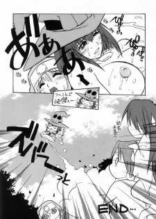 [Escargot Club (Juubaori Mashumaro)] VERDANT (Guilty Gear XX) - page 19